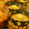 【募集開始】「芋栗かぼちゃのお菓子たち2019」の画像