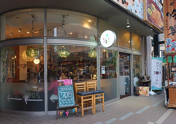 八戸市 Deri Cafe Perch ペルチ 犬と猫と美味しいものと