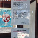 札幌の旧小熊邸 ☆閉店間際の「ろいず珈琲館」に行きました。の記事より