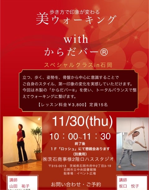 久々のアメブロ〜の記事画像
