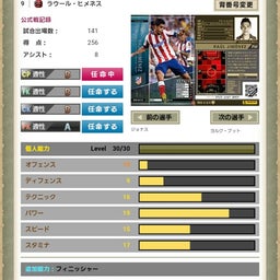 画像 サテに座り続けたからケツ痛くね？ の記事より 6つ目
