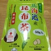粉末タイプのオール北海道産昆布茶の画像