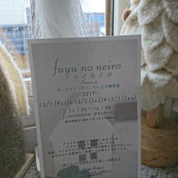 画像 今週は〜 の記事より 1つ目