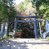 戸隠神社　6の画像