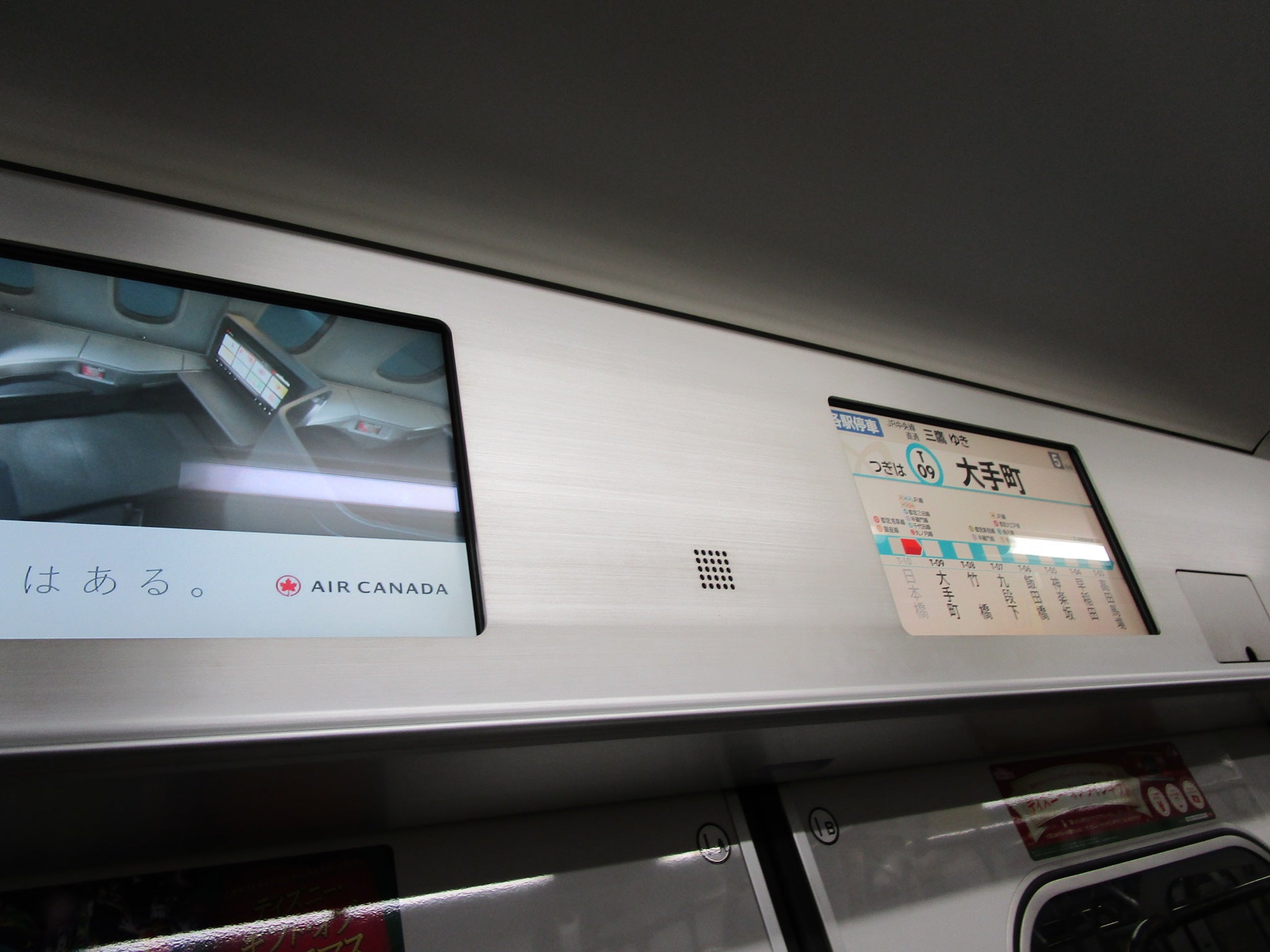 東京メトロ東西線の様々な車内表示器・完成版 | マー坊のブログ～電車
