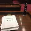 海老名駅東口ロータリー・受動喫煙対策・子供達を取りまく環境(一般質問通告)の画像