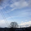 １２月１日の夢と冬の虹の画像