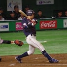 アジアプロ野球チャンピオンシップ 11/18 日本vs台湾。の記事より
