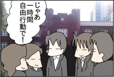 立教大学チャペルでの結婚式 きたぷり