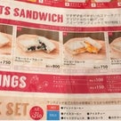 昼ごはんin茗荷谷『キノーズ／わんぱくサンドイッチ』の記事より