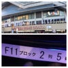 UMP12/3京セラドームの画像