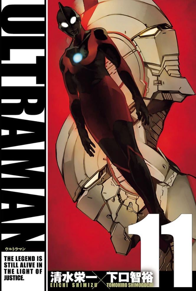 Ultraman11巻の感想 ゾフィ とベムラーの正体 オタクの暇つぶし