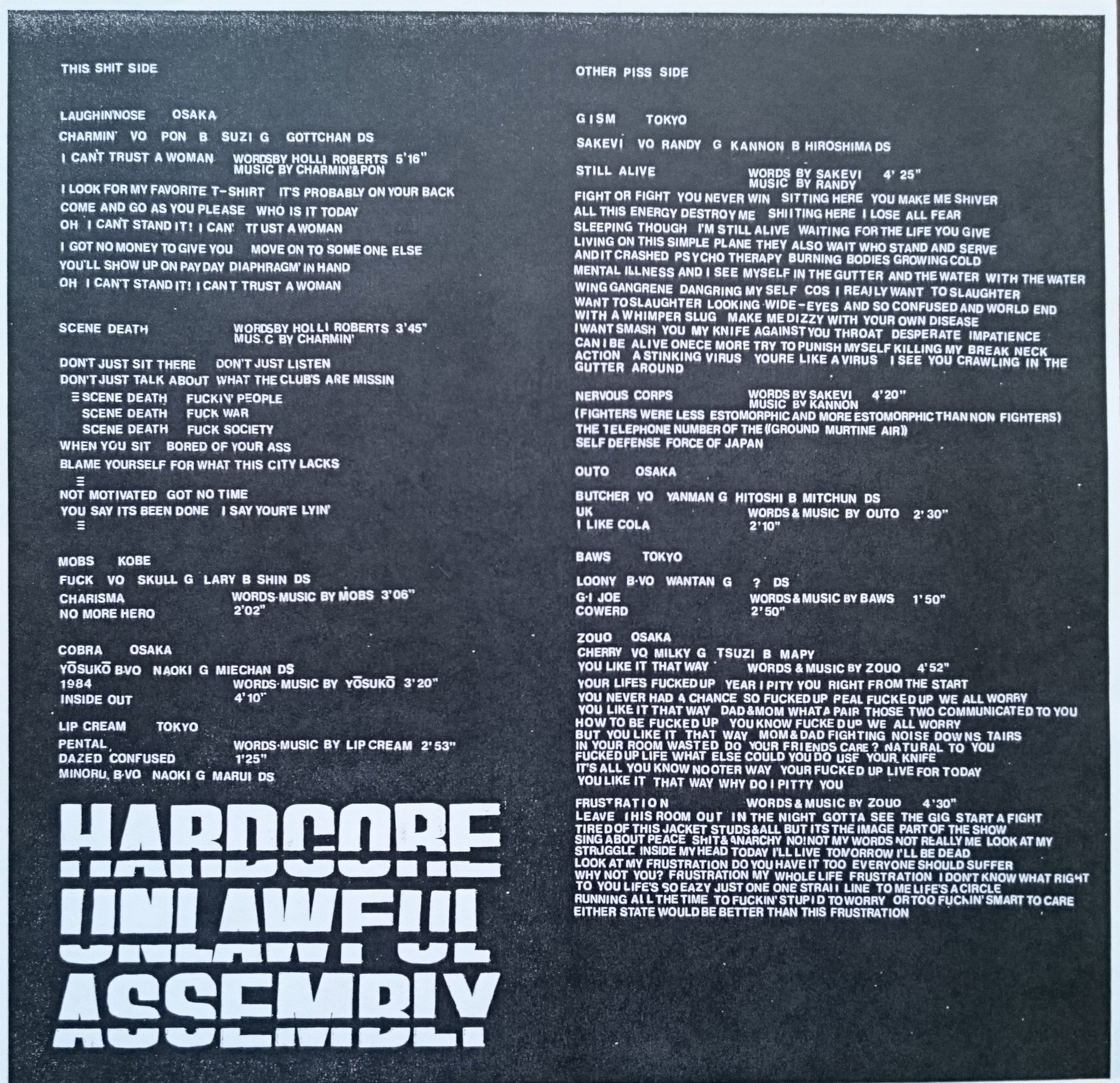 VA - Hardcore Unlawful Assembly : ハードコア不法集会 (Ltd