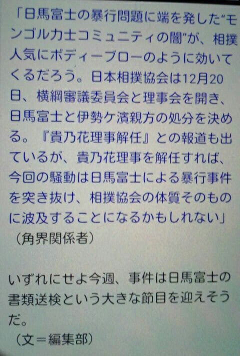 IMG_20171206_090139.jpg