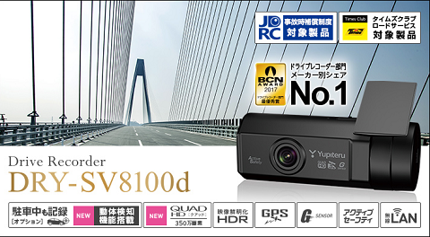ドラレコ＆レーダー探知機】 トヨタ・カローラフィールダーにZ810DR