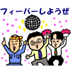 とにかくくだらないラインスタンプ 死語を楽しむサラリーマンたち2 イラストレーターdokukinokoの 成長日記 とにかくくだらないラインスタンプ 死語を楽しむサラリーマンたち2 イラストレーターdokukinokoの 成長日記