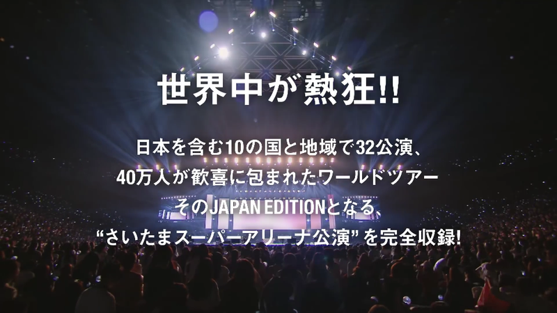 THE WINGS TOUR〜JAPAN EDITION〜Teaser | 防弾少年団 BTS テテに夢中