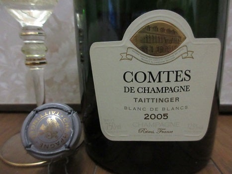 ワイン】コント・ド・シャンパーニュ2005 テタンジェ | 物忘れの多い