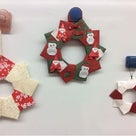 折り紙教室(クリスマスツリーオーナメント)の記事より