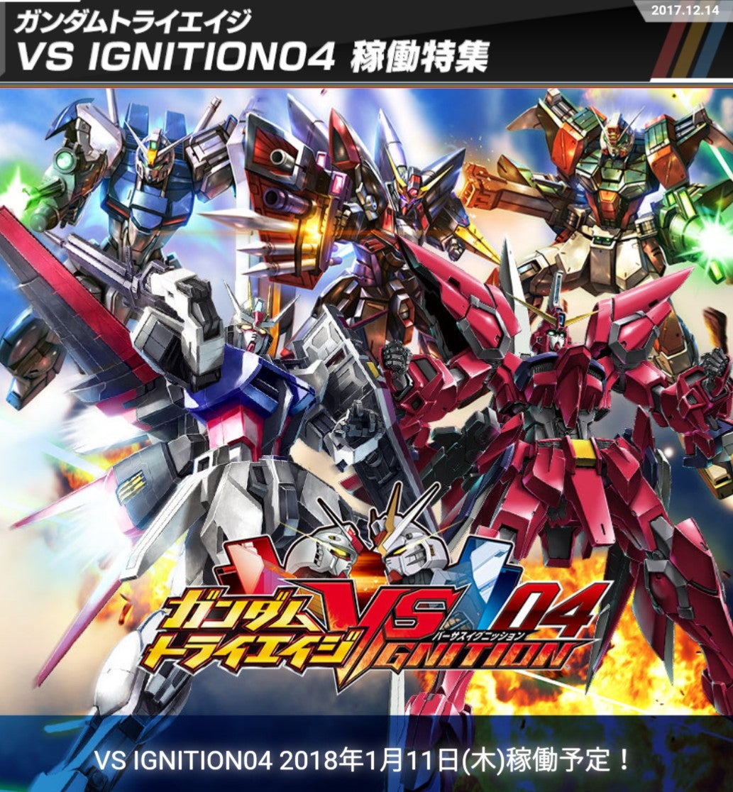 VSイグニッション04弾~新規参戦! | げきみそパーンチッ!! VSイグニッション04弾~新規参戦! | げきみそパーンチッ!!