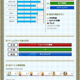 画像 40クレと言ったな の記事より 6つ目