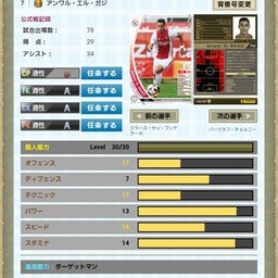 画像 40クレと言ったな の記事より 7つ目
