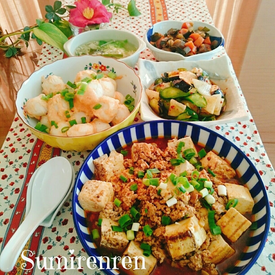 献立 麻婆豆腐 献立ブログ はなまるおうちごはん