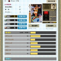 画像 今年もあとわずか。 の記事より 2つ目