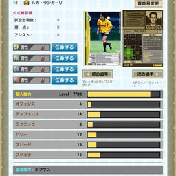 画像 今年もあとわずか。 の記事より 5つ目