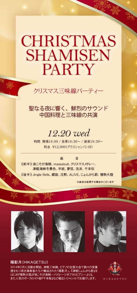 ウェスティン柳城の記事画像
