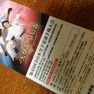 「全日本空手道選手権大会」観戦しに行きました！の記事より