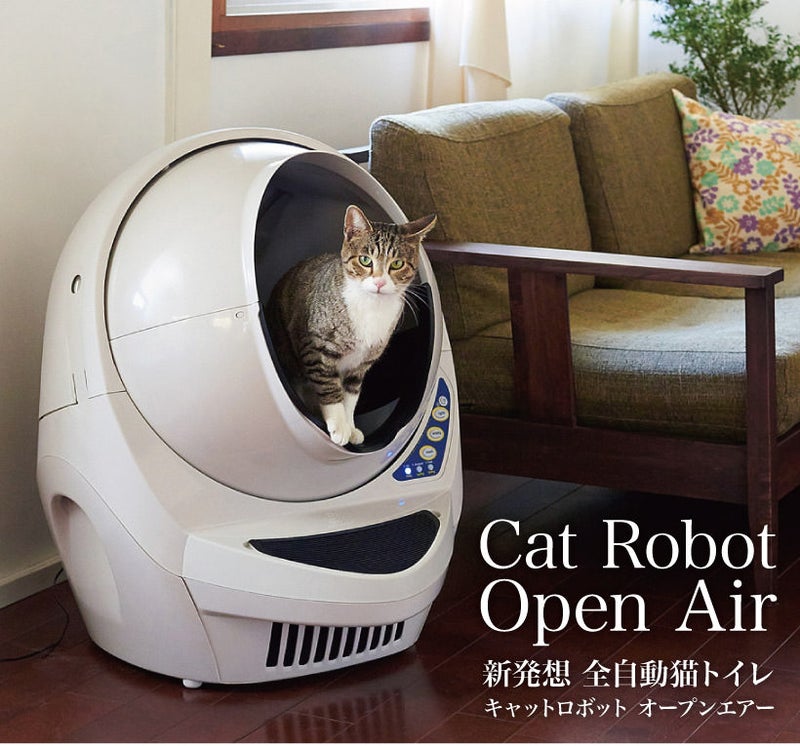全自動猫トイレ、キャットロボットを導入 猫12匹と寝て暮らす、ときどき社会学者