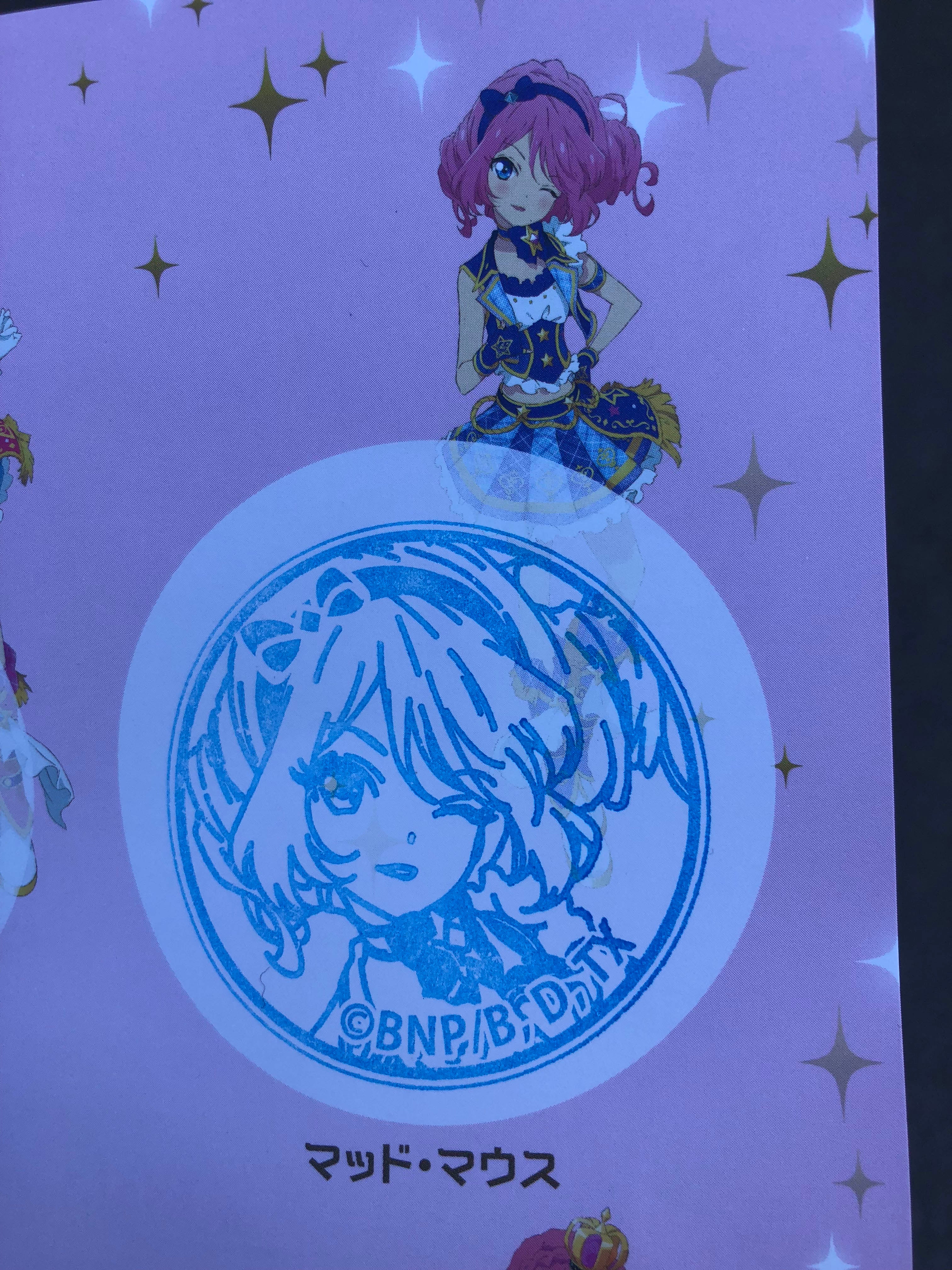 アイカツ! in 富士急ハイランド行ってきた!ライブ編 アイカツ! in 富士急ハイランド行ってきた!ライブ編