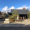 初冬の京都観光同行のご依頼☆の画像