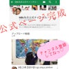 小学生vs２歳、英語上手はどっち！？その理由は？の画像