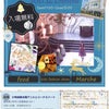 【骨盤調整体験・イベント価格で事前予約受付中】愛知県小牧市結婚式場アンジェリーナスイートの画像