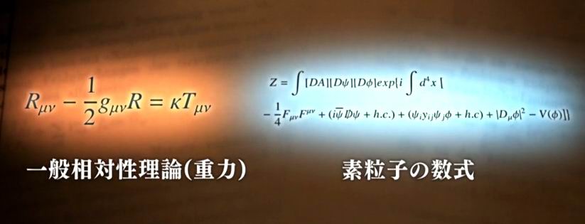 Where is the void? | Physics Forums - The Fusionの記事より