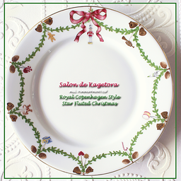 画像 クリスマス・イヴに♪ロイヤルコペンハーゲン様式『Star Fluted Christmas』♪ の記事より 2つ目