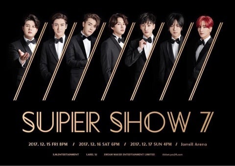 SUPER SHOW7 ソウル 韓国