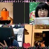 【開催報告】オンライン手帳カフェでした♪の画像
