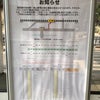 台風２１号の影響で。の画像