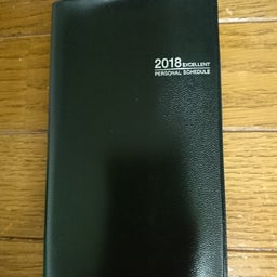 画像 スッキリと、ゆく年くる年 の記事より 1つ目