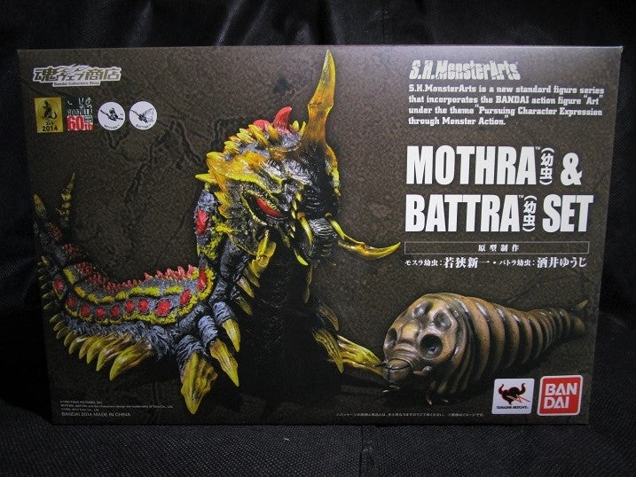S.H.MonsterArts（モンスターアーツ）バトラ（幼虫）&モスラ（幼虫