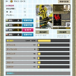 画像 仕事おさめ。 の記事より 6つ目