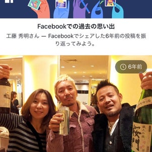 2017の画像
