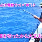 8月28日慶良間船釣り[ミーバイ狙いアカジンで撃沈！！]新垣さま御一行♪の記事より