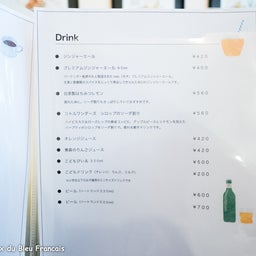 画像 絵本カフェ Mébaé（京都市北区）〜腹ペコになって絵本を読もうね〜 の記事より 14つ目