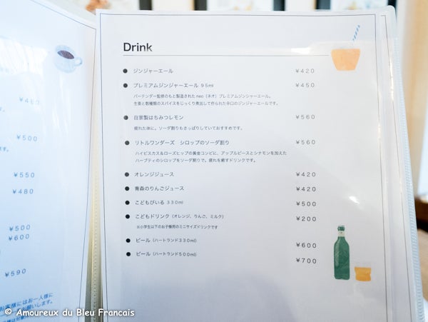 絵本カフェ Mébaé（京都市北区）〜腹ペコになって絵本を読もうね〜の記事より