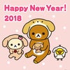 ♡Happy new year♡の画像
