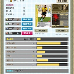 画像 実家→亀戸経由で川崎へ の記事より 2つ目